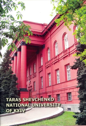 Kyiv Taras Shevchenko National University
